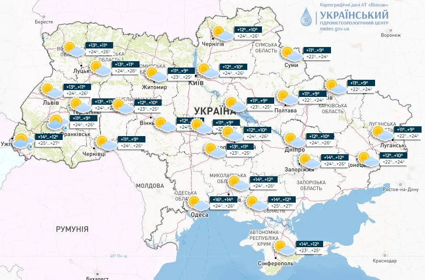 прогноз погоди 18 вересня